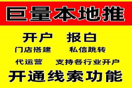 某行业巨头如何利用百度推广服务费提升业绩