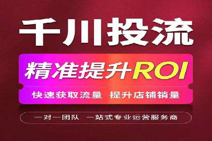 提升关键词竞价排名效果：企业成功案例剖析